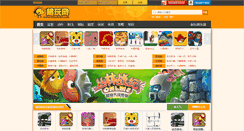 Desktop Screenshot of chaowan.com
