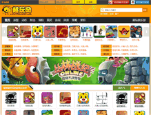 Tablet Screenshot of chaowan.com